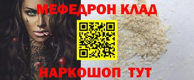 бутик Кингисепп