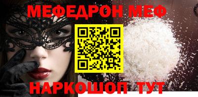 МДПВ Кинель