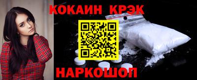 бутик Кингисепп