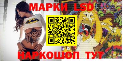 бутик Кингисепп