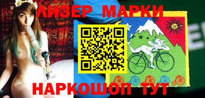 бутик Кингисепп