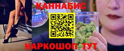 бутик Кингисепп