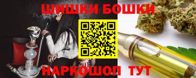бутик Кингисепп