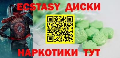 бутик Кингисепп