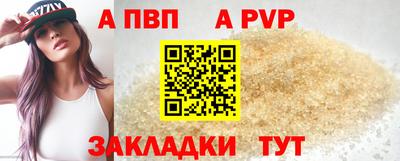 бутик Кингисепп