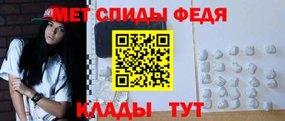 мефедрон мука Кимры