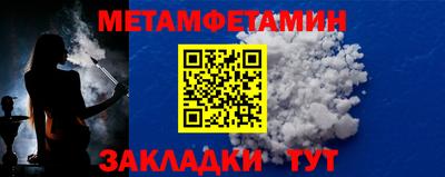 мефедрон мука Кимры