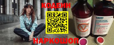 бутик Кингисепп