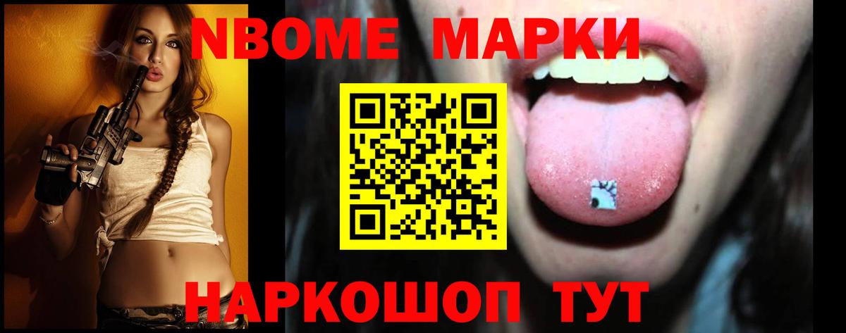 Ефремов  ЛСД экстази ecstasy  LSD-25 экстази кислота  Вход с VPN 