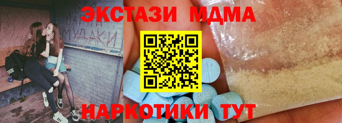 Ефремов  MDMA VHQ  МДМА VHQ  Вход с VPN 