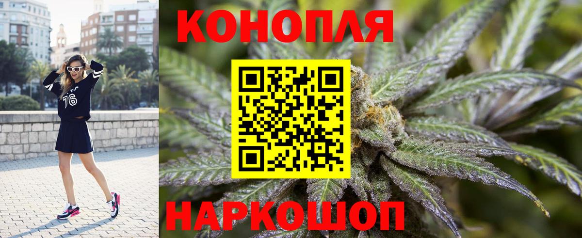 Бошки Шишки MAZAR  Марихуана Bruce Banner  Марихуана Amnesia  Вход с VPN  Ефремов 